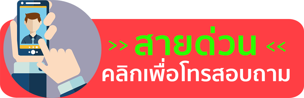 callline_1